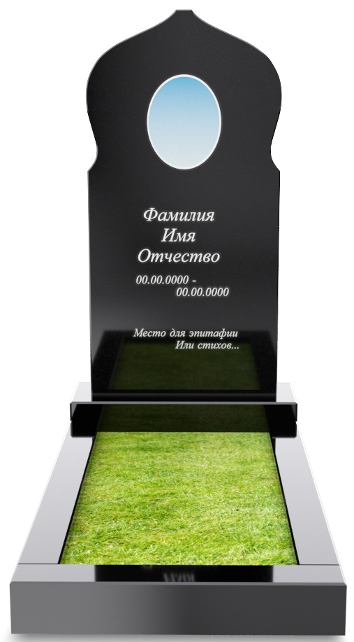 Габбро диабаз