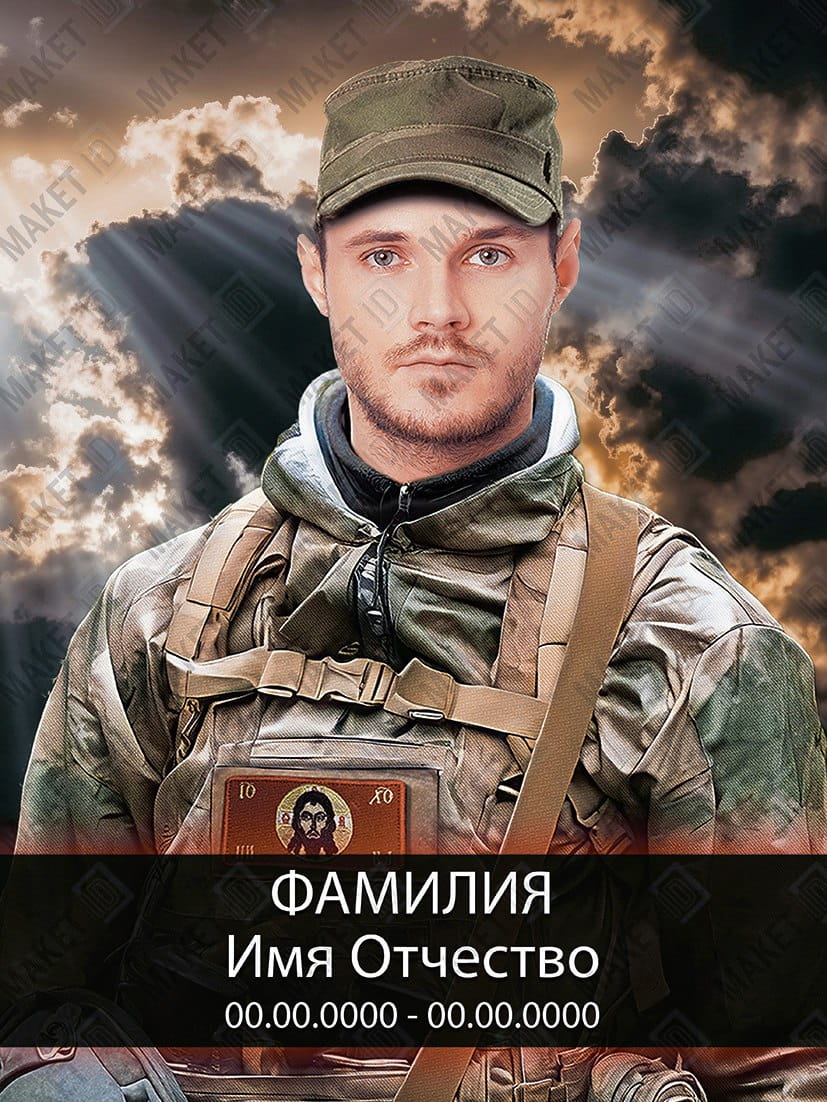 Портрет Металлокерамика