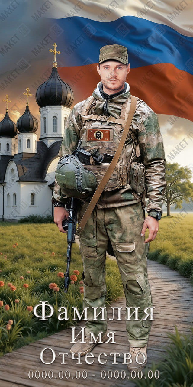 Фото в полный рост Керамогранит